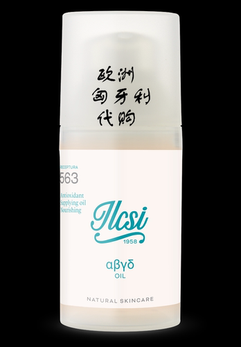欧洲匈牙利精油ilcsi滋润