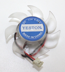 盈通yeston GT610 620扇叶直径45mm孔距26mm静音滚珠轴承显卡风扇