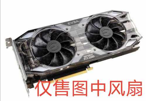 evga全新rtx20602070风扇显卡