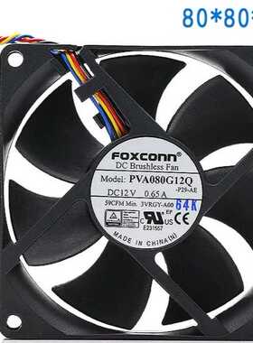 富士康foxconn PVA080G12Q 8CM 8025 12V 0.65A PWM大风量CPU风扇