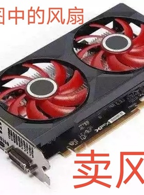 包邮 XFX/讯景RX560/ RX570 4G/8G战狼 黑狼显卡风扇 FY09010LPB