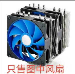 九州风神大霜塔CPU 冰阵400 版i5   i7静音amd  CPU散热风扇