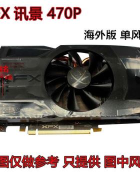 讯景470P海外版HD7950 HD7970散热风扇FD9015U12S   12V  0.55AMP