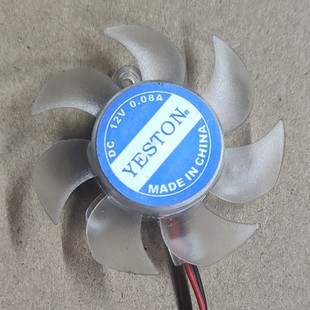 七彩虹GT610/620/630系列显卡滚珠散热轴承风扇 直径45mm孔距26MM