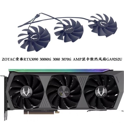ZOTAC索泰RTX3090 30080ti 3080 3070ti AMP显卡散热风扇GA92S2U