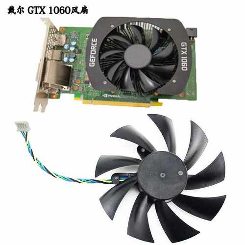 全新DELL戴尔双滚珠显卡散热风扇
