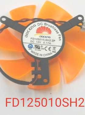 索泰5010显卡风扇 FD125010SH2  12v  0.17A  直径45mm  孔距39mm