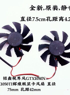 铭影RX560D 570  1050  1060 静音显卡原装双风扇