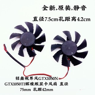 静音显卡原装 铭影RX560D 1060 1050 双风扇 570