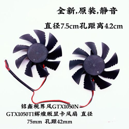 铭影RX560D 570  1050  1060 静音显卡原装双风扇