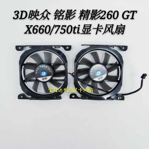 inno3d映众铭影精影ti冰龙显卡