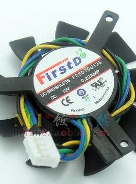 全新原装 富士多 FirstDo FD5010U12S 12V 0.22A 4线温控显卡风扇