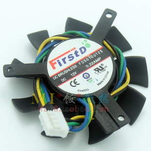 全新原装 富士多 FirstDo FD5010U12S 12V 0.22A 4线温控显卡风扇