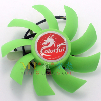 七彩虹GT440 GTS450 630 550TI 650雷暴鲨 烈焰战神显卡风扇