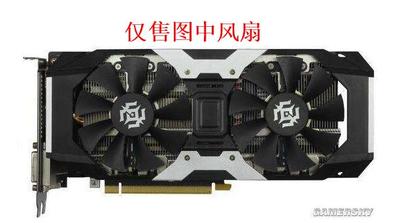 索泰GTX1050ti  GTX1060-3GD5霹雳版 GA91S2H 0.35A 4针 显卡风扇