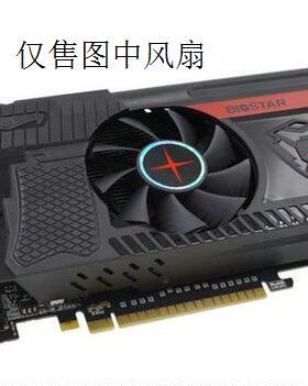 BIOSTAR/映泰GTX750复仇者   显卡风扇    ND-8015M12B 0.16A