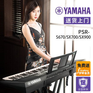SX600 SX700成人合成器编曲键盘 SX900 S670 雅马哈电子琴61键PSR