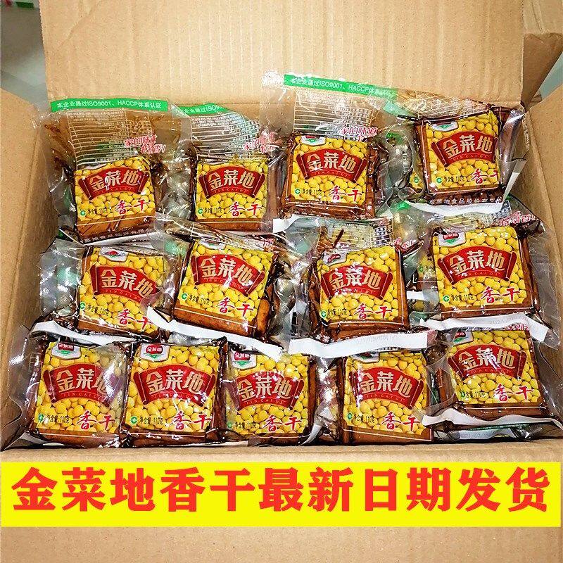 金菜地香干110g20袋金菜地茶干安徽马鞍山特产黄池豆腐干炒菜零食
