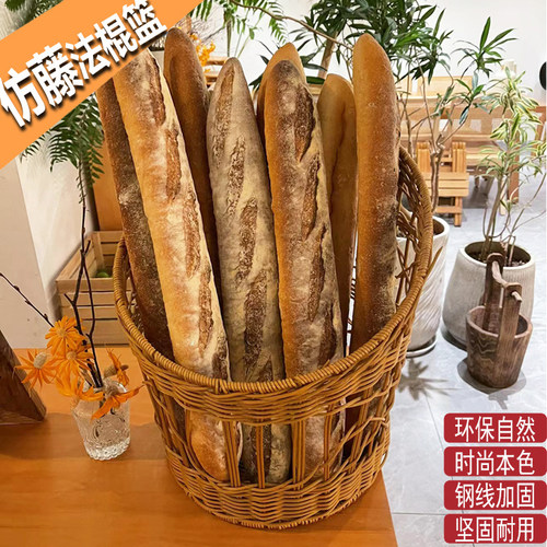 藤编法棍陈列筐面包篮展示篮
