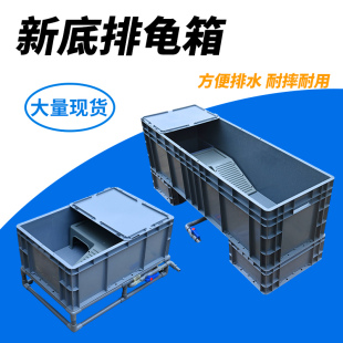 新款底部排水养龟箱超大水陆缸巴西草龟乌龟养殖盆带沙盘爬梯晒台