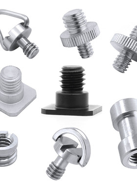 飞超 相机摄影螺丝快装板转换1/4及3/8及C/B/E型闪光灯座内外螺丝