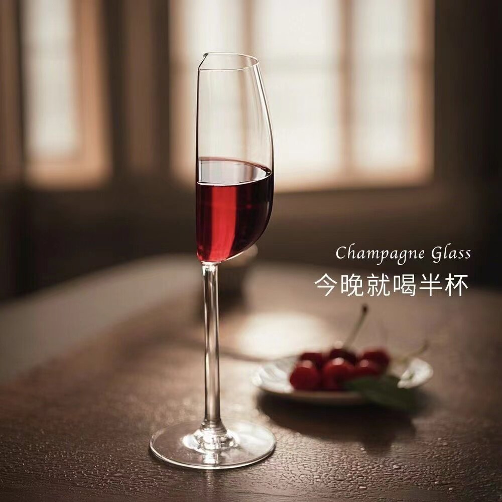 2025新款红酒杯轻奢高级感家用女士微醺高脚杯香槟葡萄酒玻璃酒杯