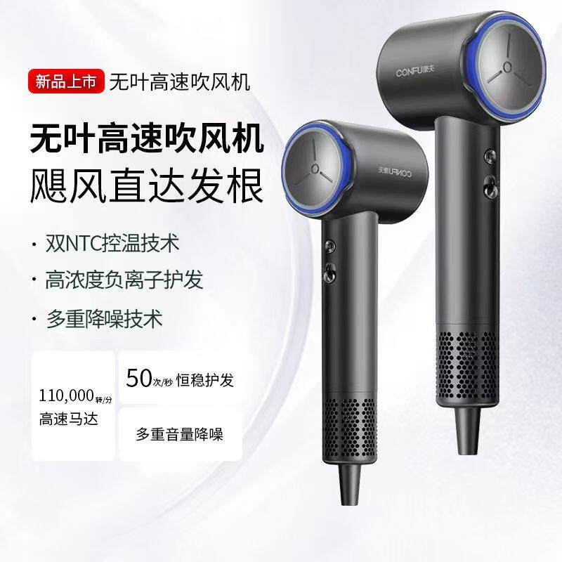 康夫高速吹风机F10高速负离子速干家用大功率冷热风静音电吹风