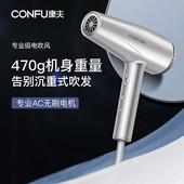 康夫K5电吹风无刷电机率负离子护发速干风筒 康夫总代理 正品