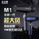 火之凤M1高速吹风机理发店专用发型师发廊大功率大风速干家用风筒
