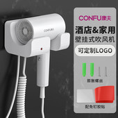 吹风机KF3154酒店宾馆专用 康夫挂壁式 康夫总代理 家用 正品