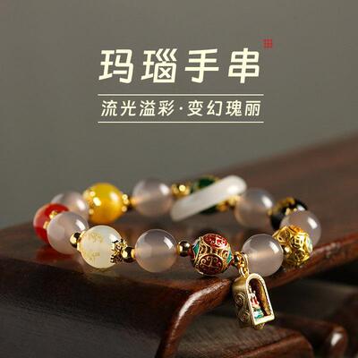 广州大佛寺 灰玛瑙高级感手串新中式五路财神招财转运手链女饰品