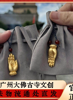 广州大佛寺古法佛掌项链转运招财编织蓝绳项链百搭配饰国风毛衣链