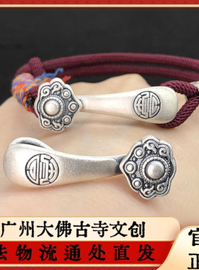 大佛寺法物流通国风本命年红手绳手链小众设计百搭平安吊坠手链