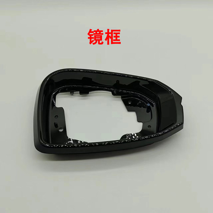 GEELY BOYUE L 백미러 반전 미러 커버에 적합[페인트 쉘 프레임 렌즈 회전 신호 프레임 밝은 스트립 포함]