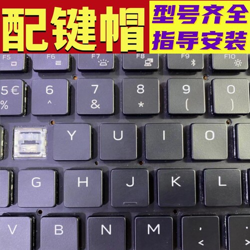 外星人Alienware笔记本X16键盘M16/15/18笔记本X14单个按键帽卡扣