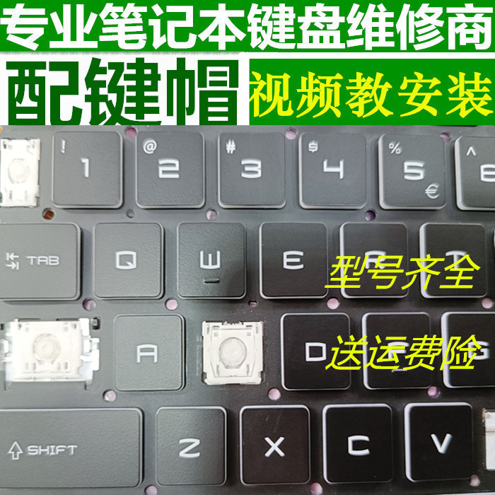键帽华为支架Huawei/华为