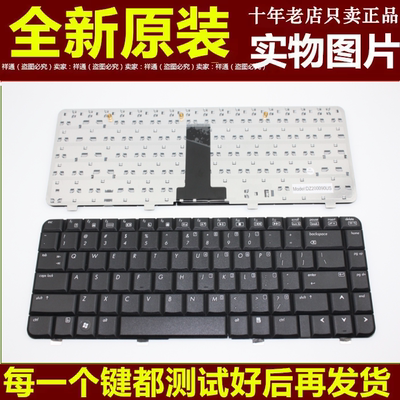 适用HP惠普DV2000 V3500 V3000 DV2800 V3700 DV2700 V3600键盘