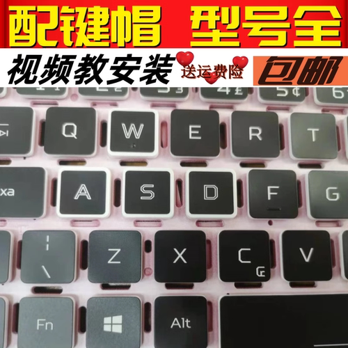 适用Acer暗影骑士擎龙3/4/5 AN515笔记本键盘按键帽支架单个更换