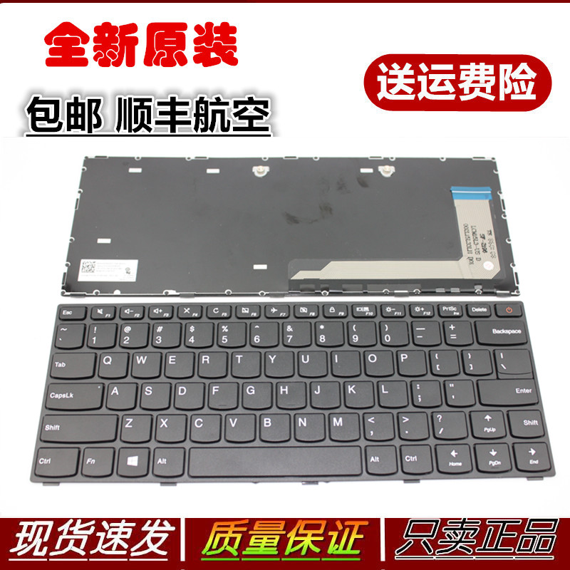 联想笔记本键盘Lenovo/联想