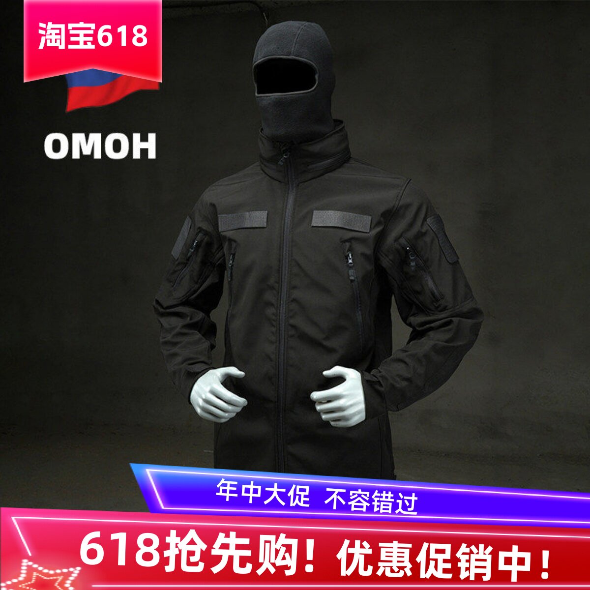 俄罗斯进口原版原品近卫军奥摩战术软壳冲锋衣裤套装秋冬户外套服