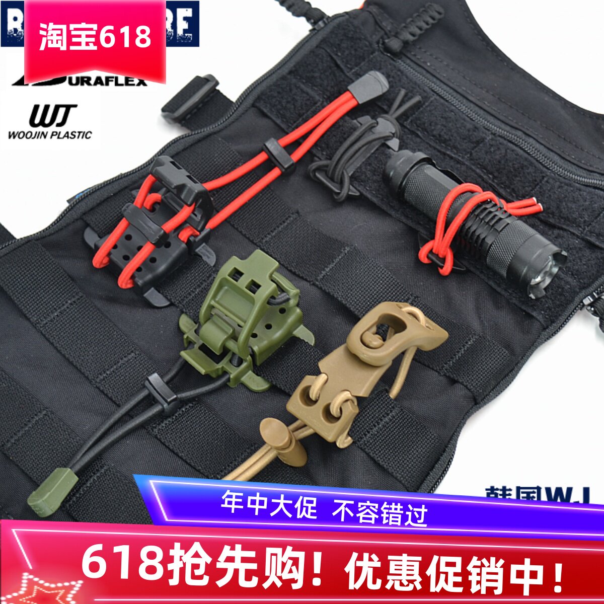 UTX多耐福冰斧夹挂扣捆绑固定扣胸包扣molle战术户外包外挂拓展扣
