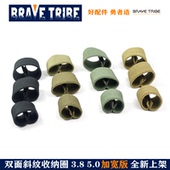 2厘米2.5CM3.8厘米5厘米织带专用收纳整理圈橡筋圈背包带捆扎带