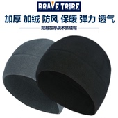 BRAVE TRIBE 特种兵加厚抓绒帽秋冬户外运动帽防风防寒战术加绒帽