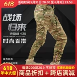 Модные тактические дорожные штаны, свободный прямой крой, облегающий крой