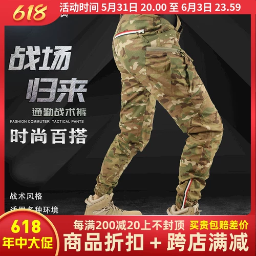 Модные тактические дорожные штаны, свободный прямой крой, облегающий крой