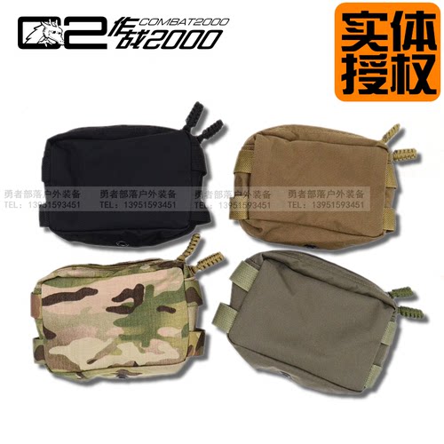 MOLLE杂物包配件包COMBAT2000