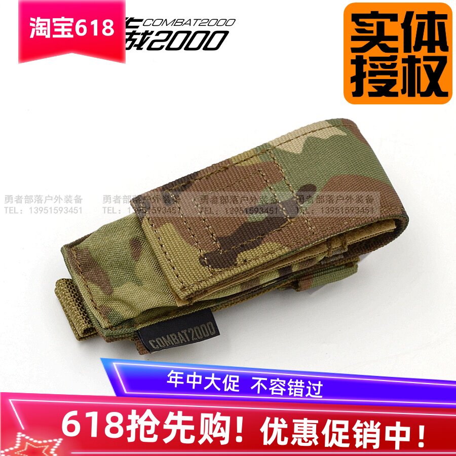 【勇者部落】COMBAT2000 5号战术刀套折叠刀包套附件包配件包