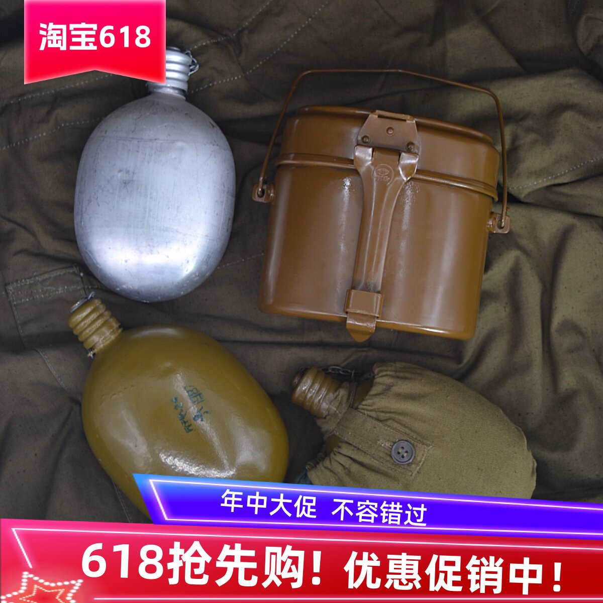 全新进口俄国前苏联时期苏军库存M69M81户外单兵野战水壶饭盒餐盒
