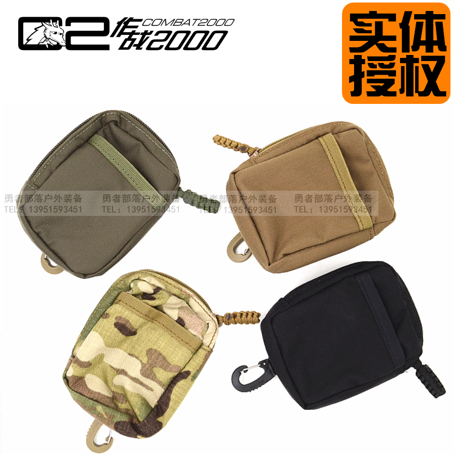 勇者部落包邮COMBAT2000户外