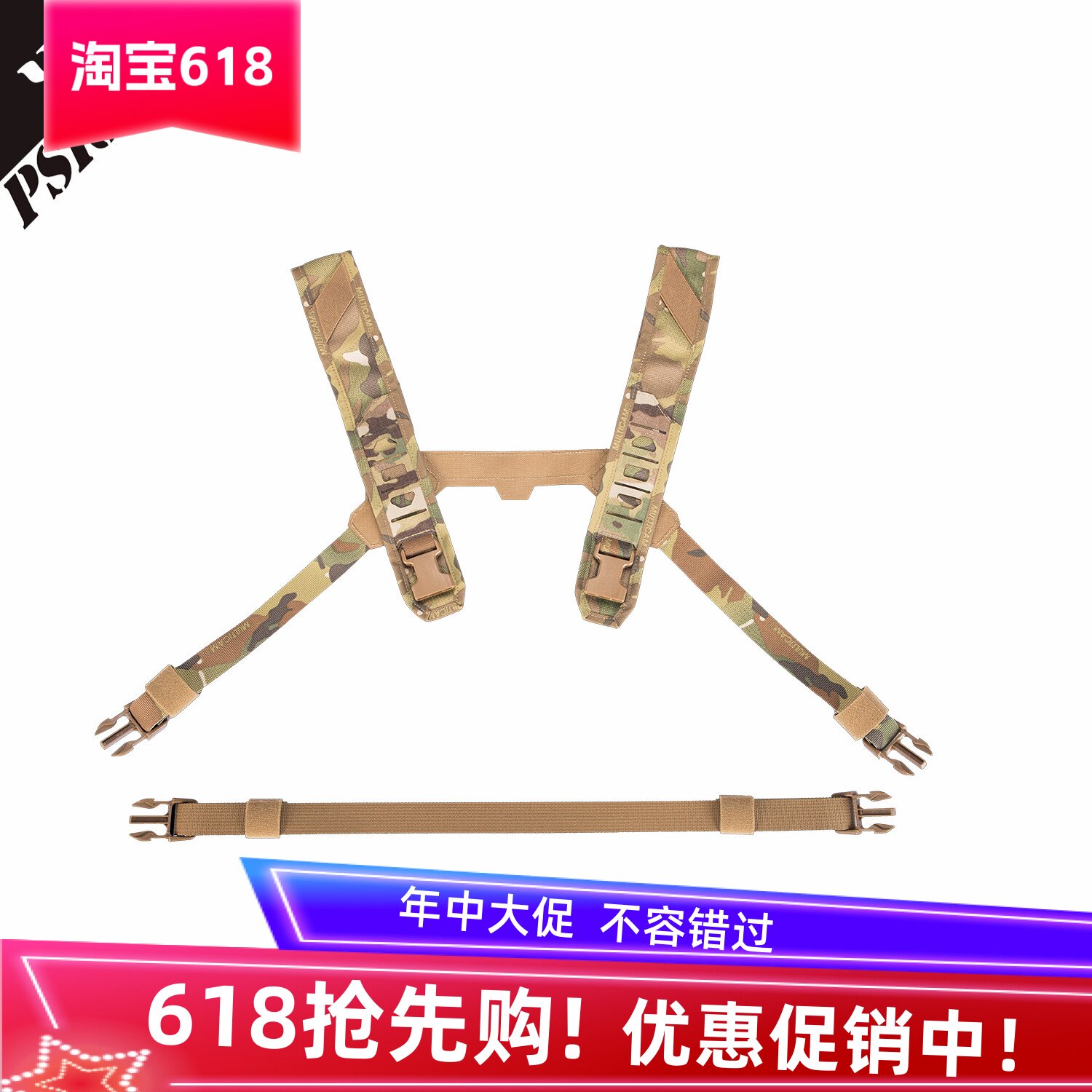 勇者部落】MPCS PR-1机动胸包低位背带升级版可调背带配件PM12295